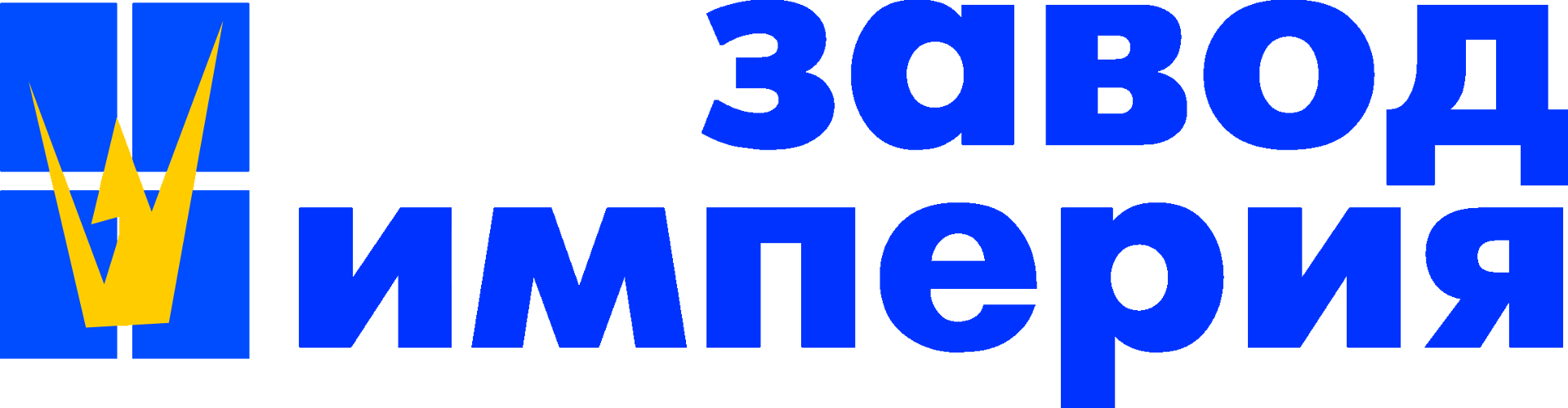 Стать дилером Завод Стать дилером Завод