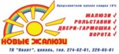 Стать дилером Новые жалюзи Стать дилером Новые жалюзи