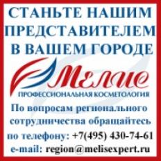 Стать дилером Мелис