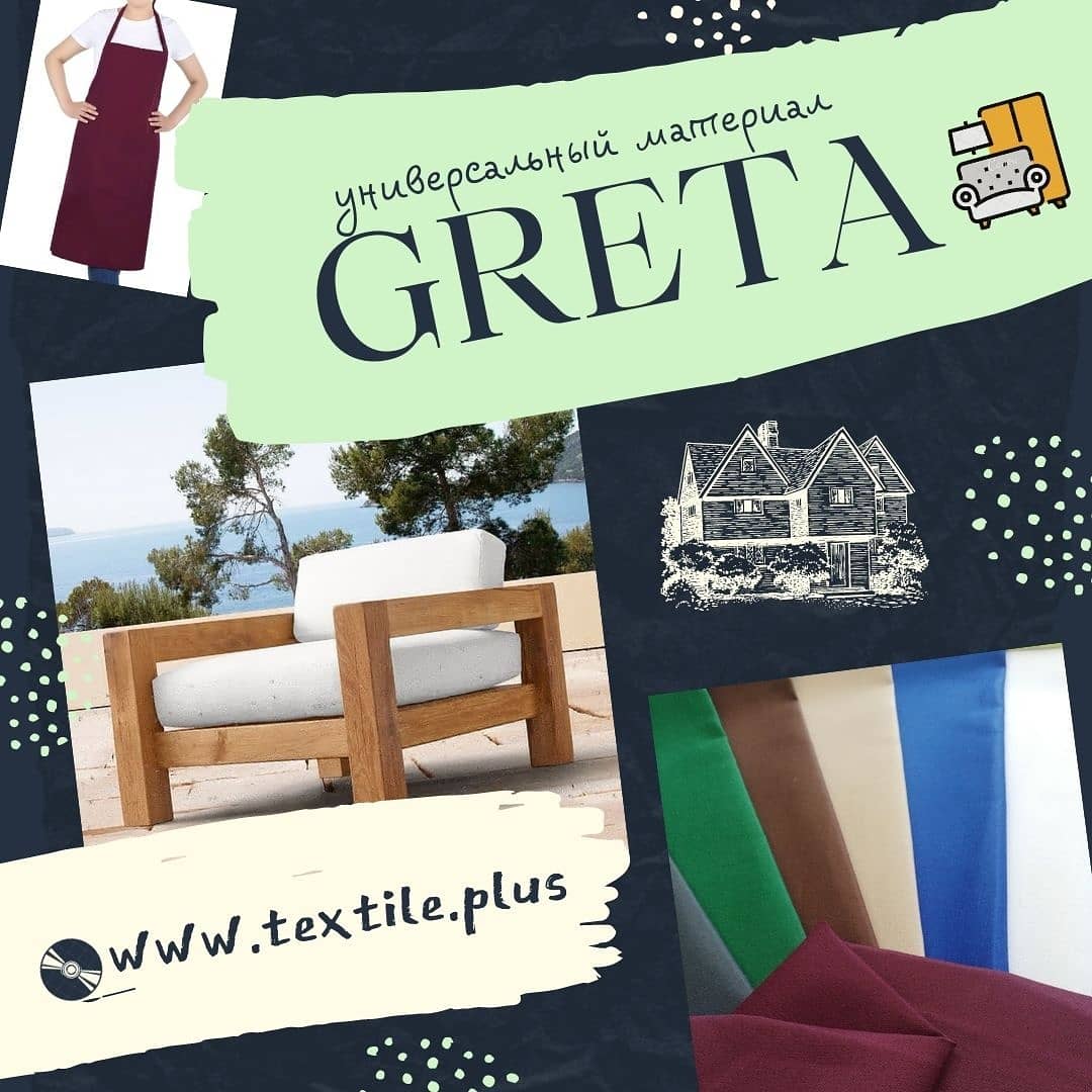 Стать дилером GRETA Стать дилером GRETA