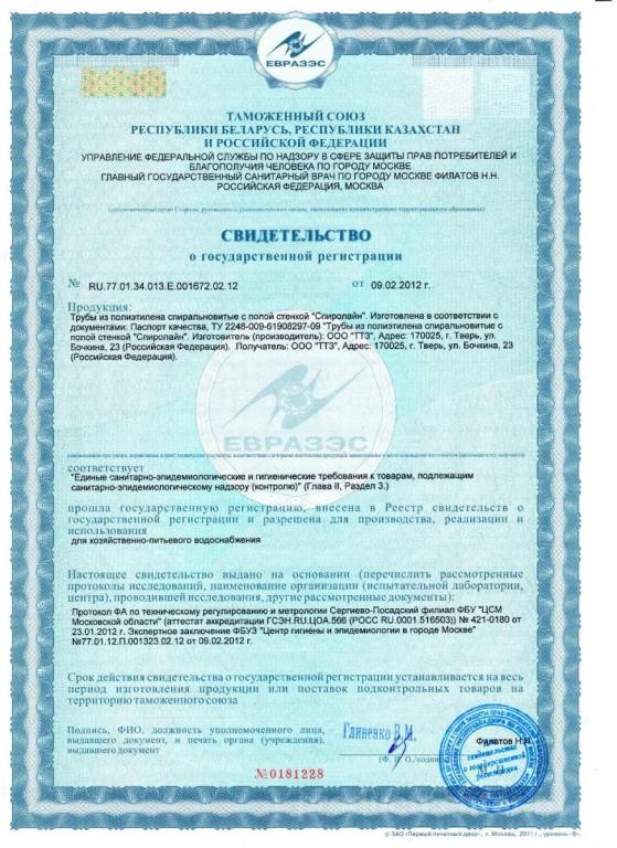 Стать дилером ООО Стать дилером ООО