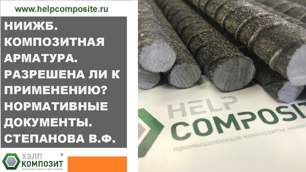 Стать дилером АО ХЭЛП Композит Стать дилером АО ХЭЛП Композит