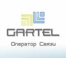 Стать дилером GARTEL Стать дилером GARTEL