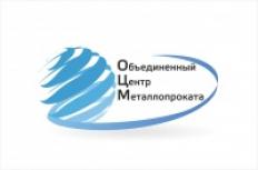 Стать дилером ООО "Объединенный Центр Металлопроката"