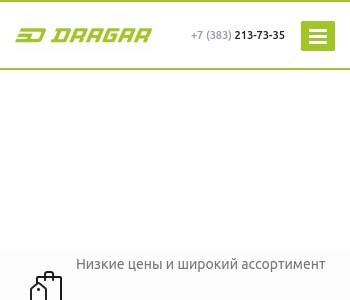 Стать дилером ООО ПК Гросслайн Стать дилером ООО ПК Гросслайн