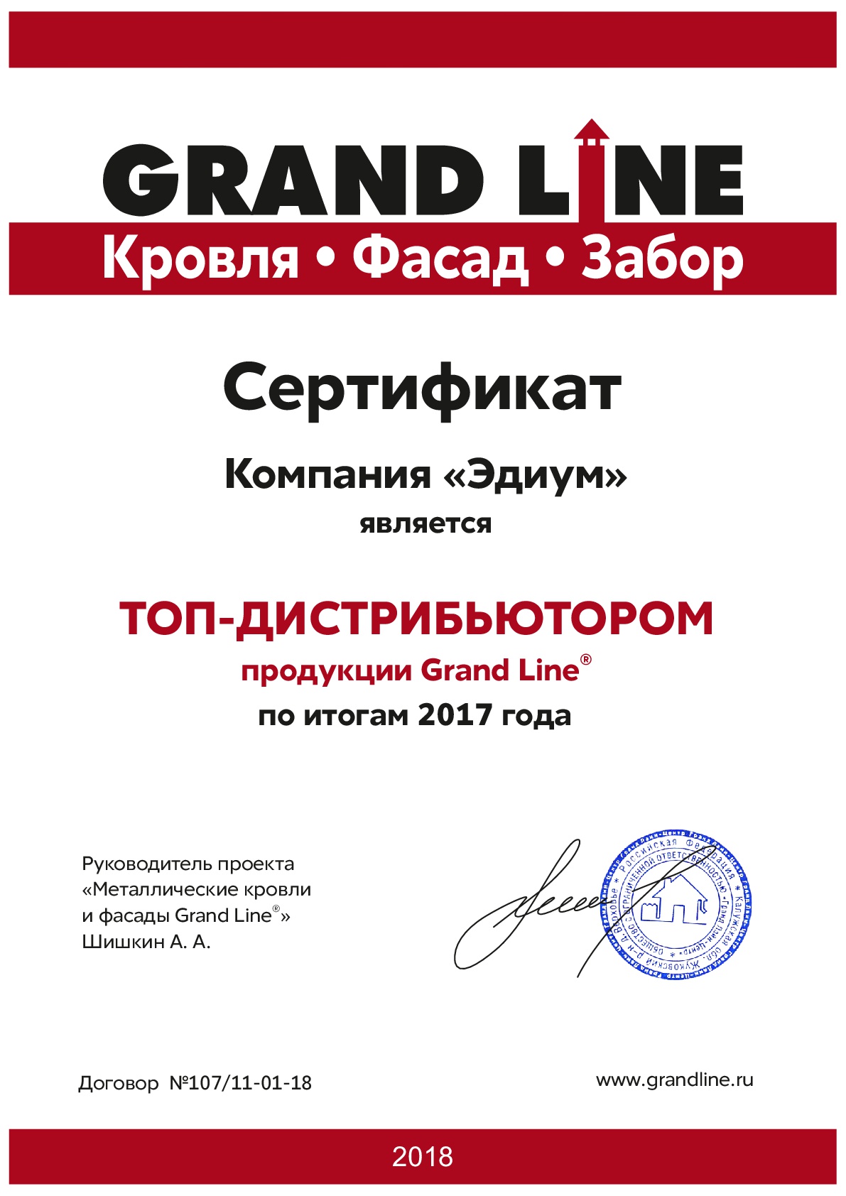 Стать дилером Текстильщик из Павлова Стать дилером Текстильщик из Павлова