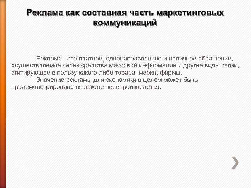 Стать дилером Портновъ