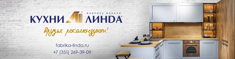 Стать дилером Фабрика мебели Стать дилером Фабрика мебели