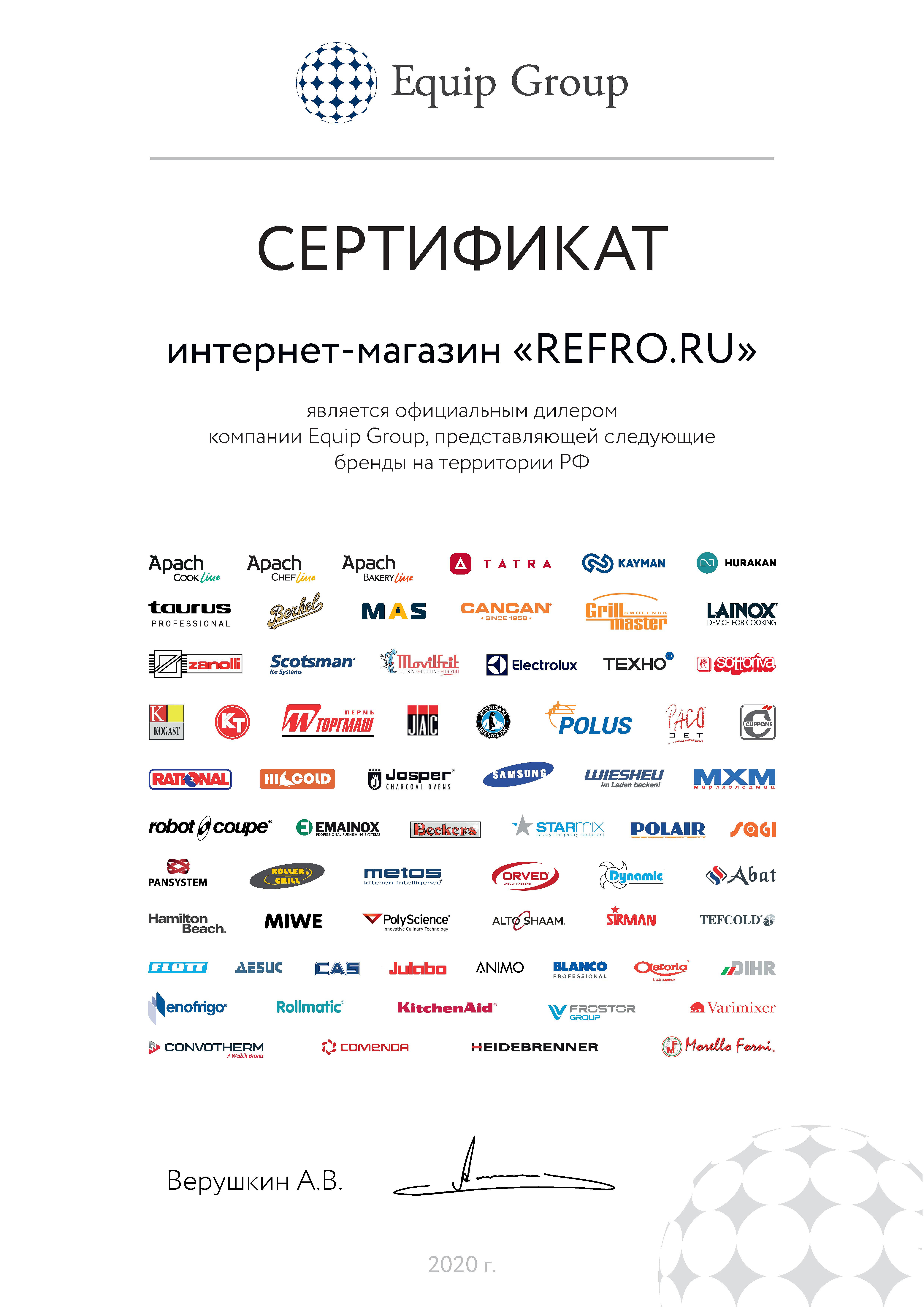 Стать дилером Bastoria Стать дилером Bastoria