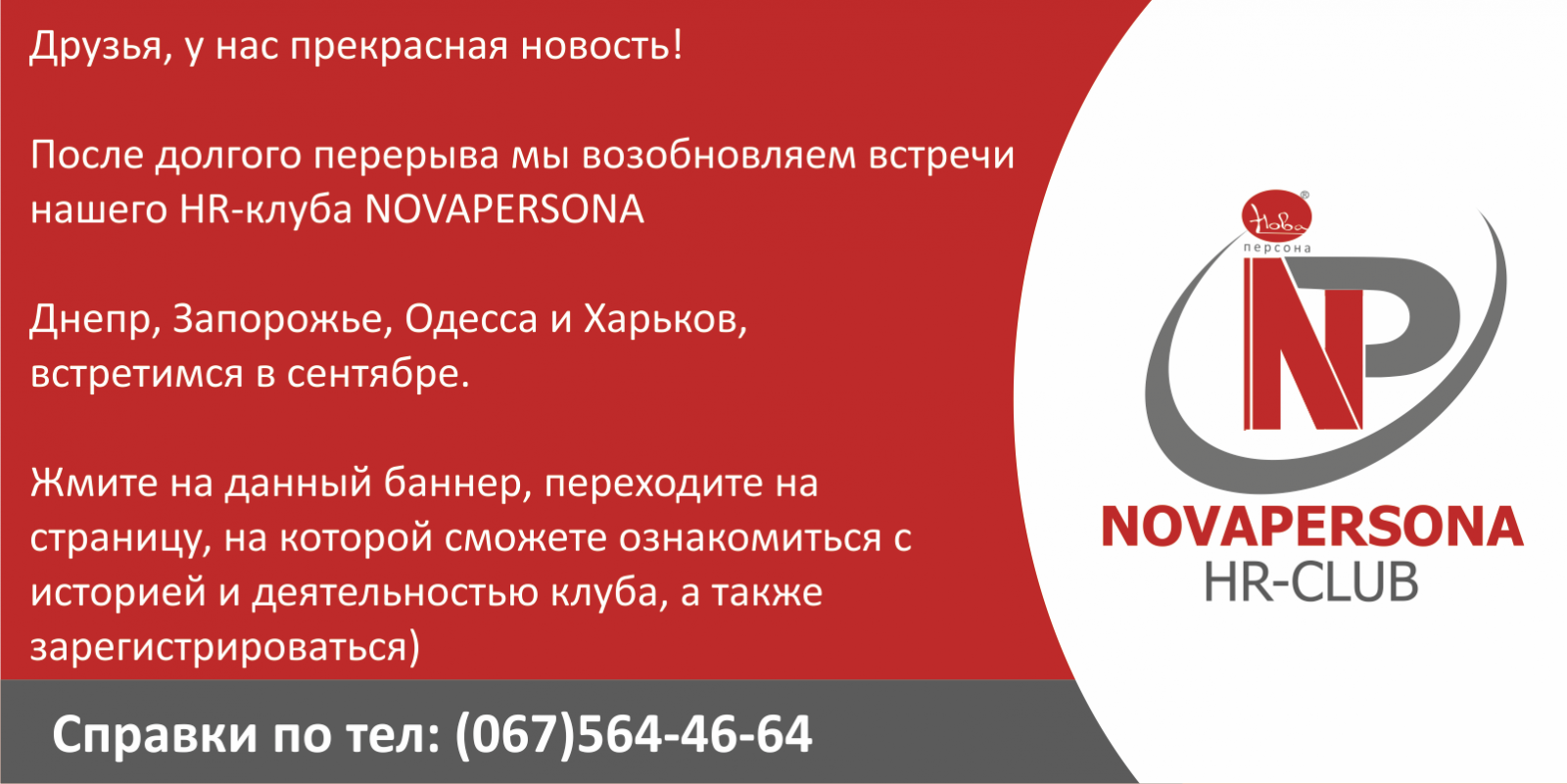 Стать дилером ООО Стать дилером ООО