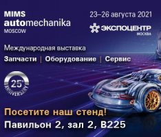 Стать дилером Автотовары оптом от ТД АВТОПРОФИ Стать дилером Автотовары оптом от ТД АВТОПРОФИ
