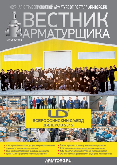 Стать дилером ТехНоВек Стать дилером ТехНоВек