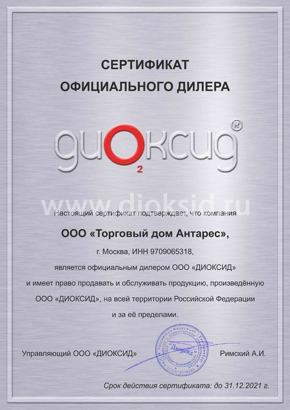 Стать дилером ООО Стать дилером ООО