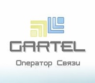 Стать дилером GARTEL