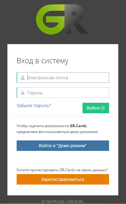 Стать дилером Стать дилером компании Georoute Стать дилером Стать дилером компании Georoute