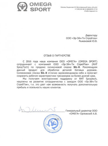 Стать дилером ООО Стать дилером ООО