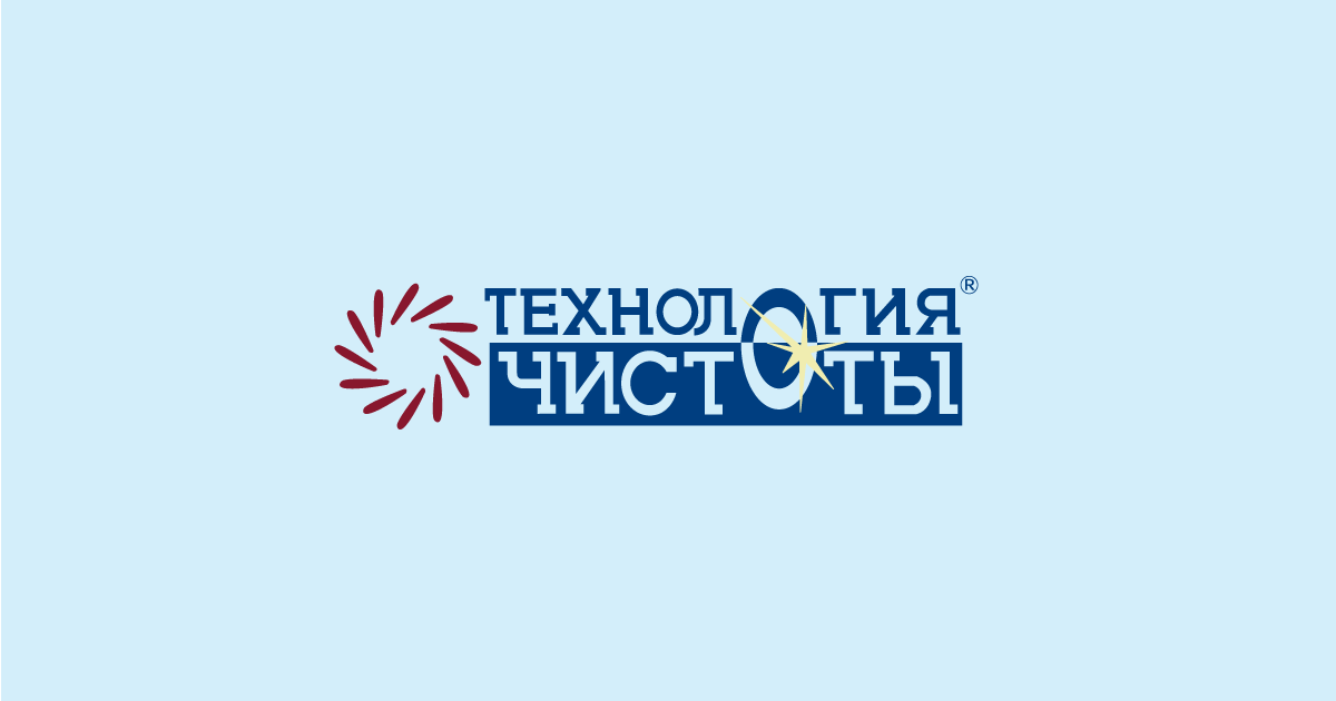 Стать дилером Лаборатория чистоты Стать дилером Лаборатория чистоты
