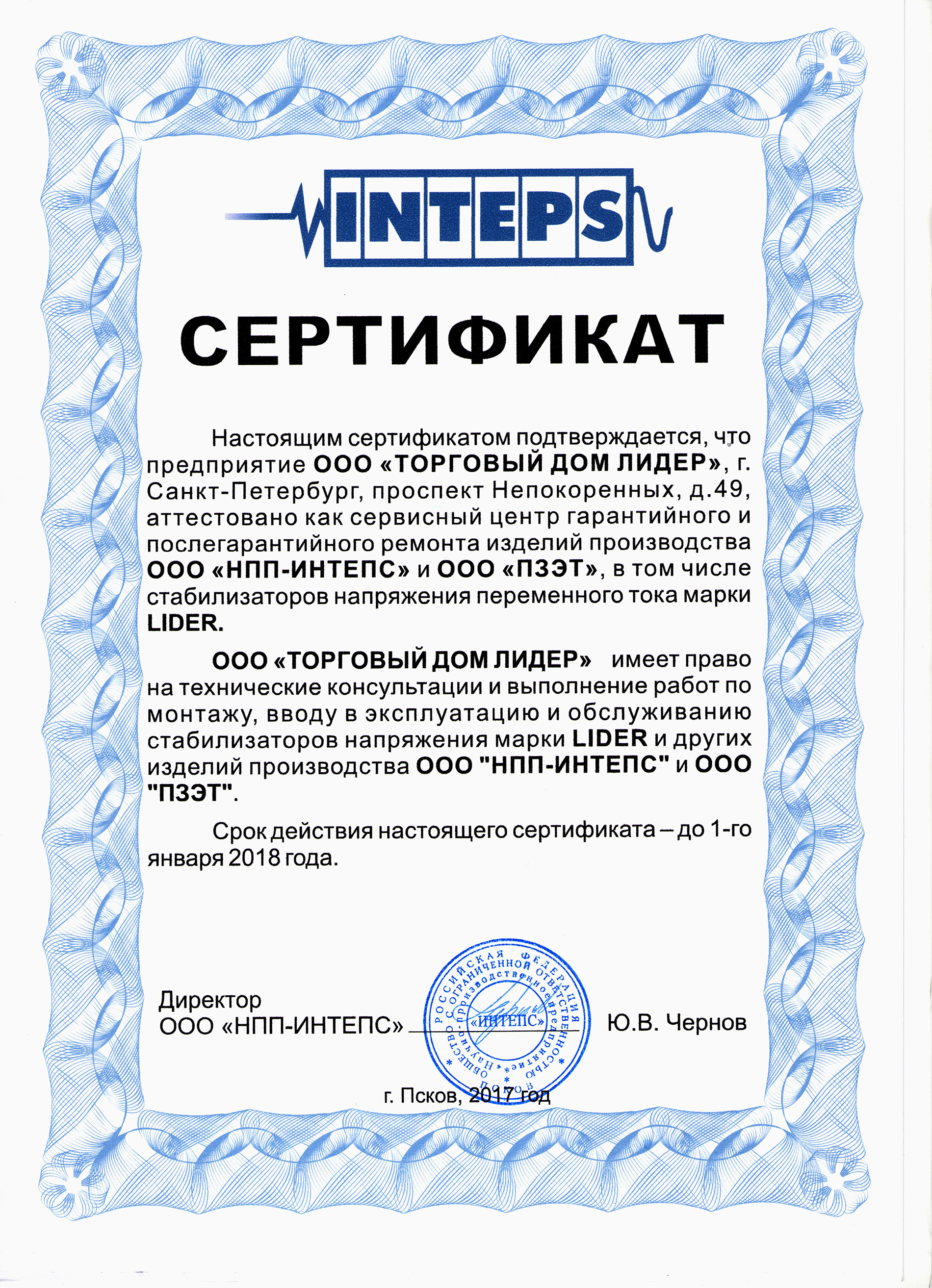 Стать дилером ООО Стать дилером ООО