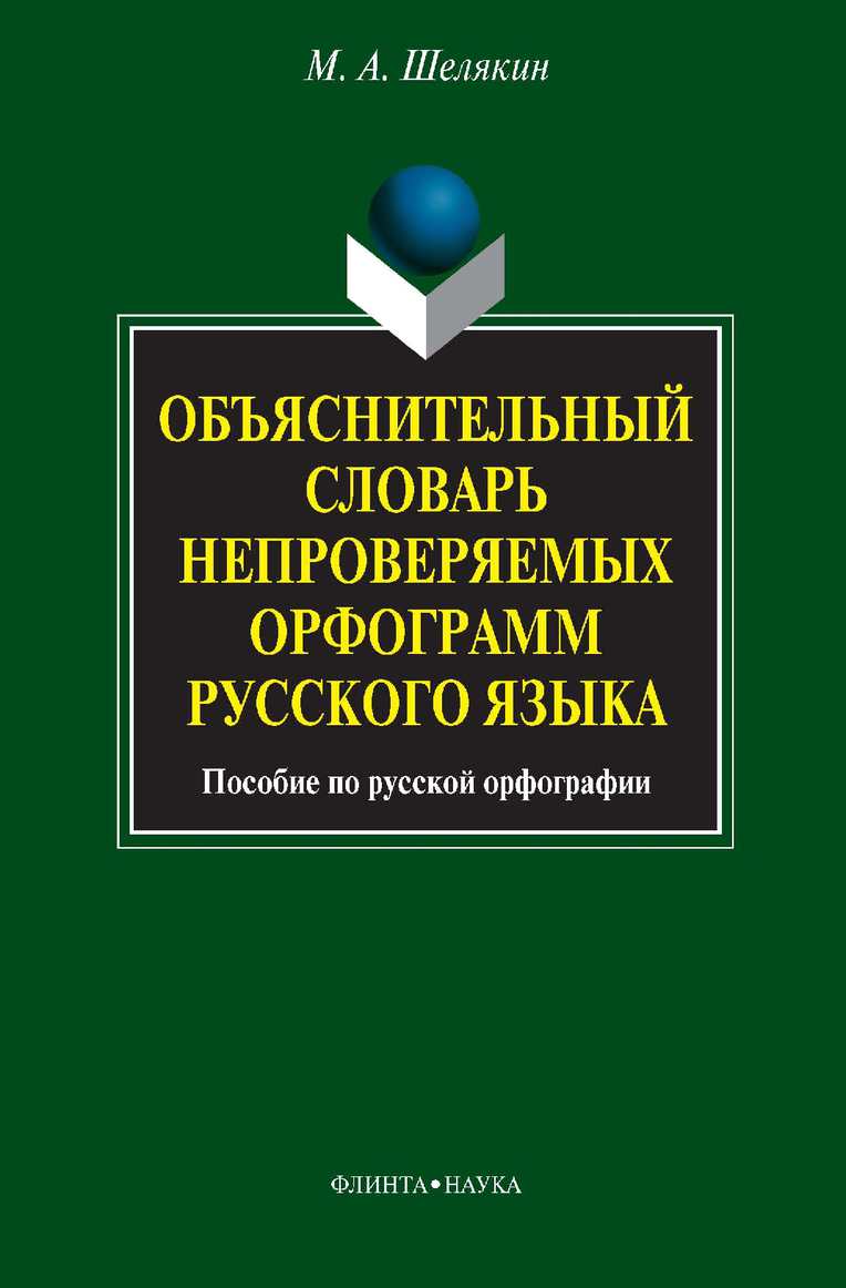 Стать дилером Фитюлька Стать дилером Фитюлька