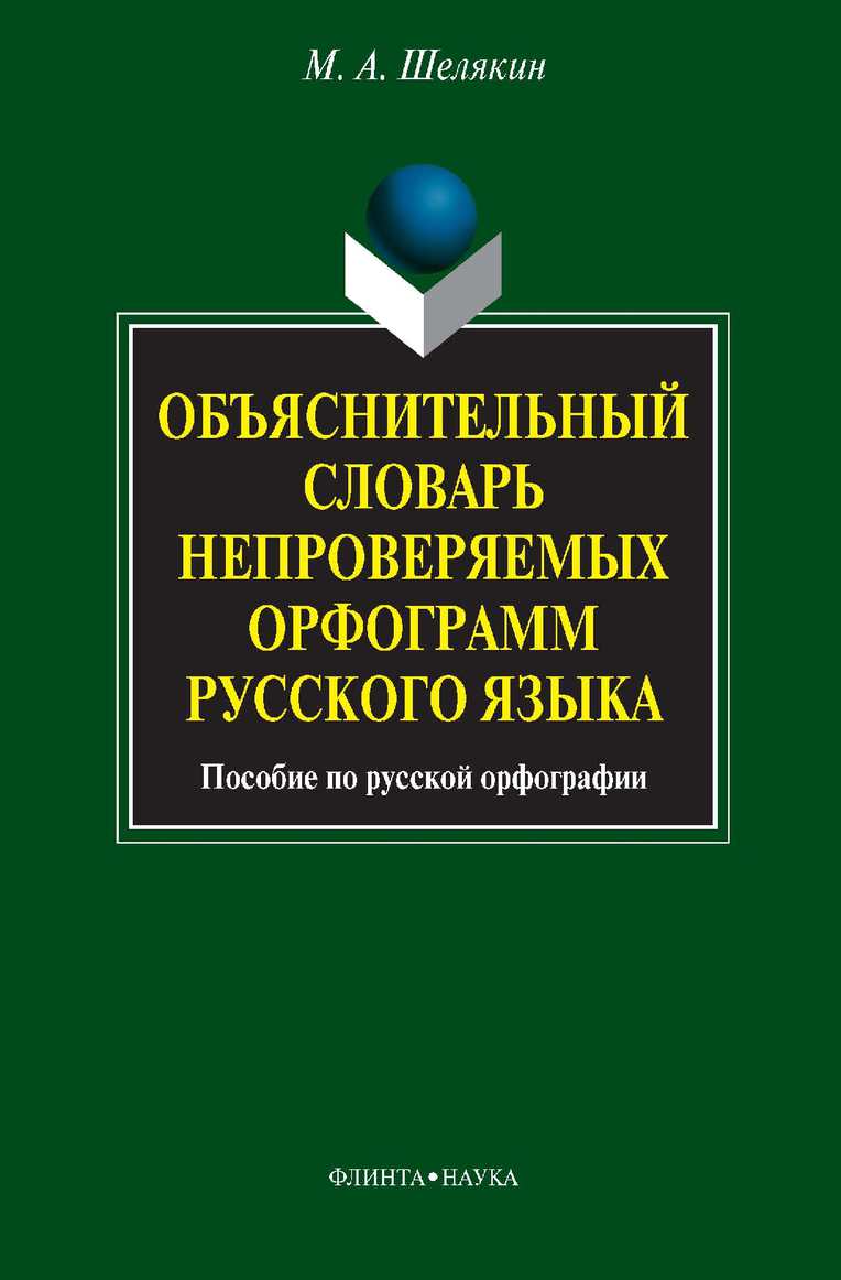 Стать дилером Фитюлька