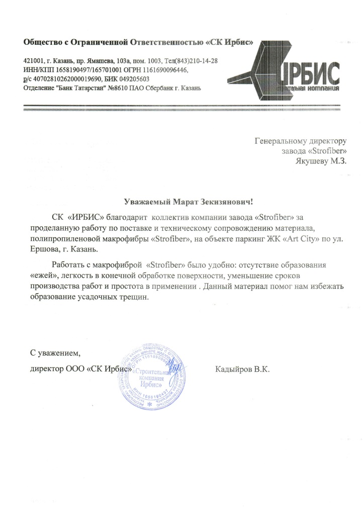 Стать дилером Завод Стать дилером Завод