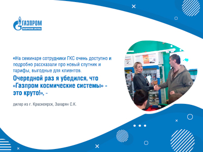 Стать дилером ООО Стать дилером ООО