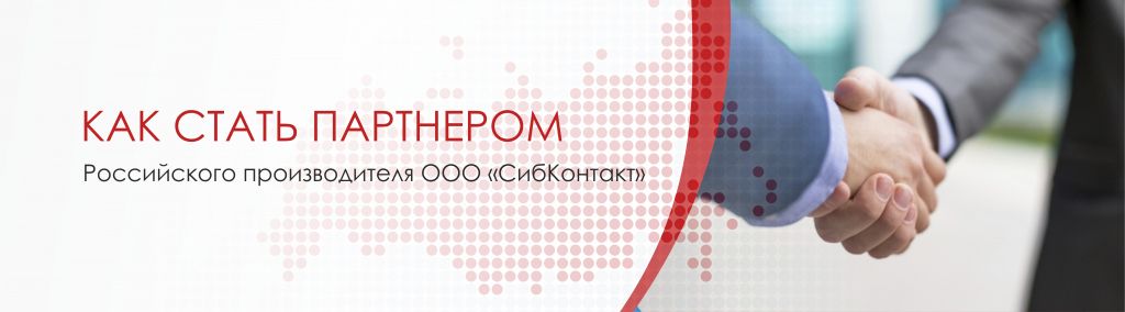 Стать дилером "1-я Энергетическая Компания" г.Челябинск