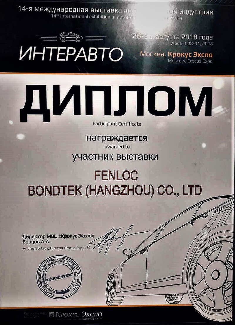 Стать дилером Завод FENLOC по производству анаэробный герметиков, силиконовых формирователей прокладок, резьбовых фиксаторов, эпоксидного клея Стать дилером Завод FENLOC по производству анаэробный герметиков, силиконовых формирователей прокладок, резьбовых фиксаторов, эпоксидного клея