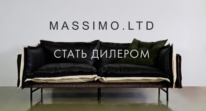 Стать дилером Стать дилером