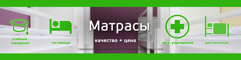 Стать дилером "Фабрика Маэстро"